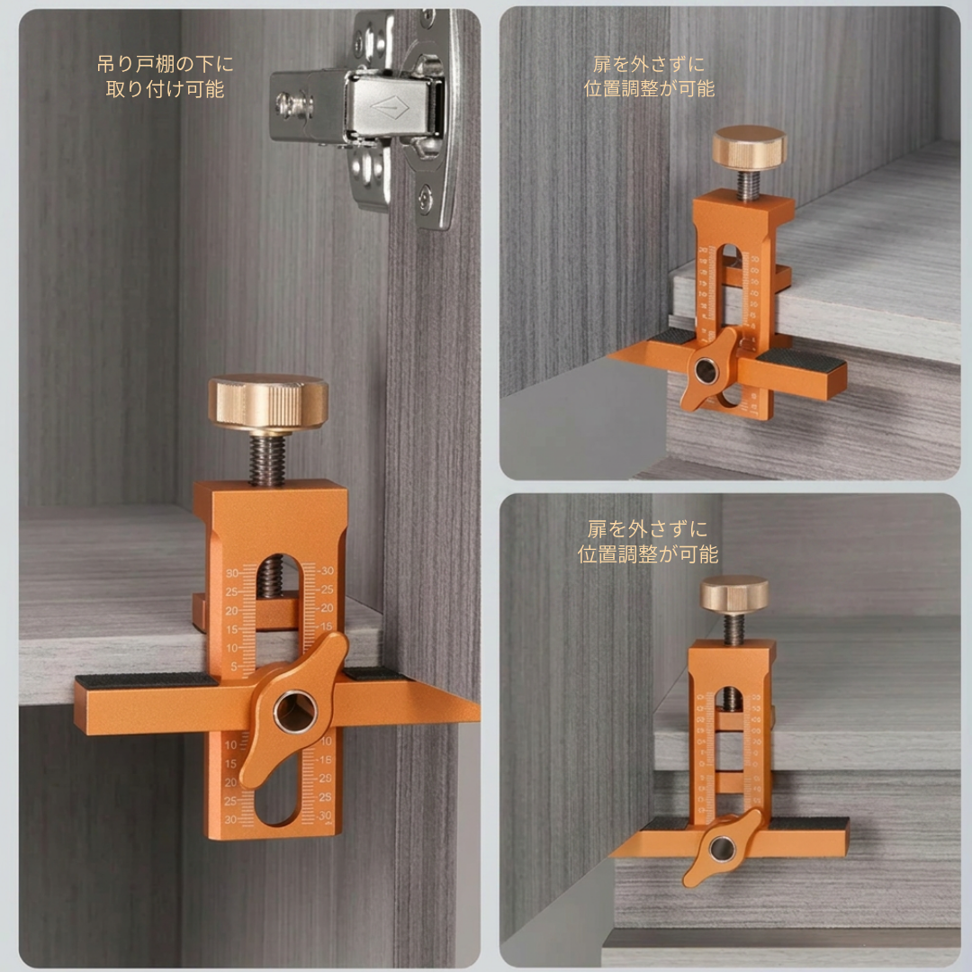 一発蝶番ガイド