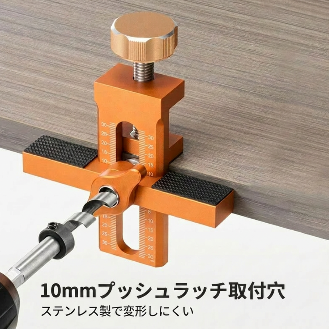 一発蝶番ガイド