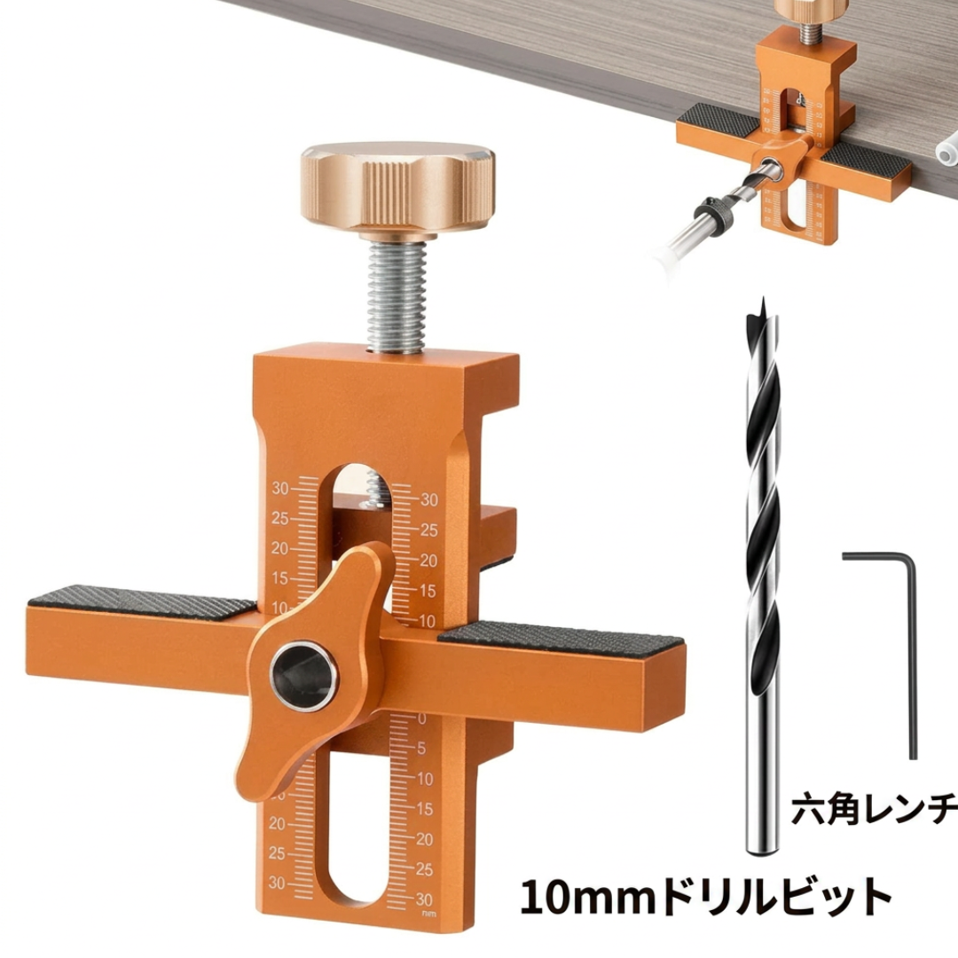 一発蝶番ガイド